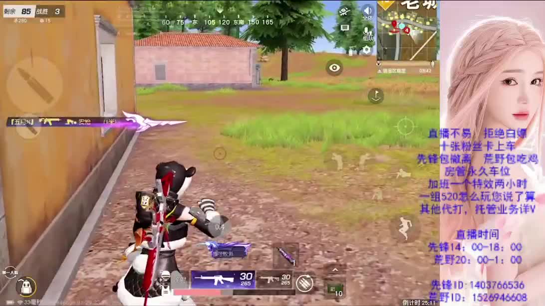 差480流水 第3段