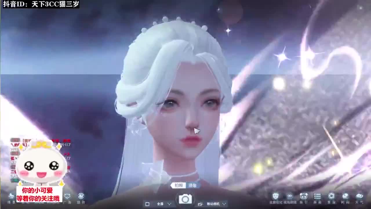 冰心专场·听歌❤ 第8段