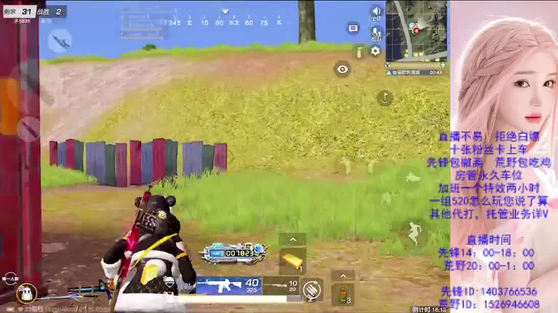 差480流水 第4段