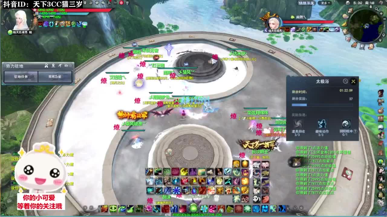 冰心专场·听歌❤ 第9段