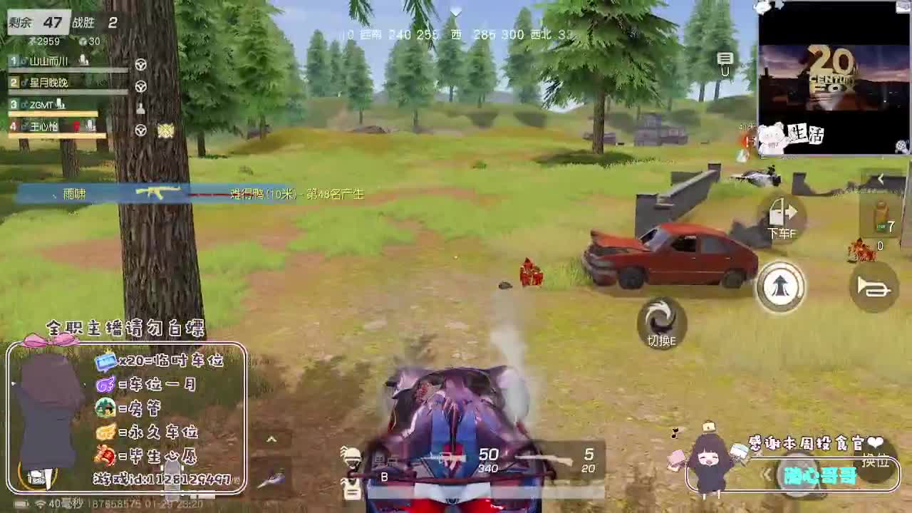 情绪稳定顾 第1段