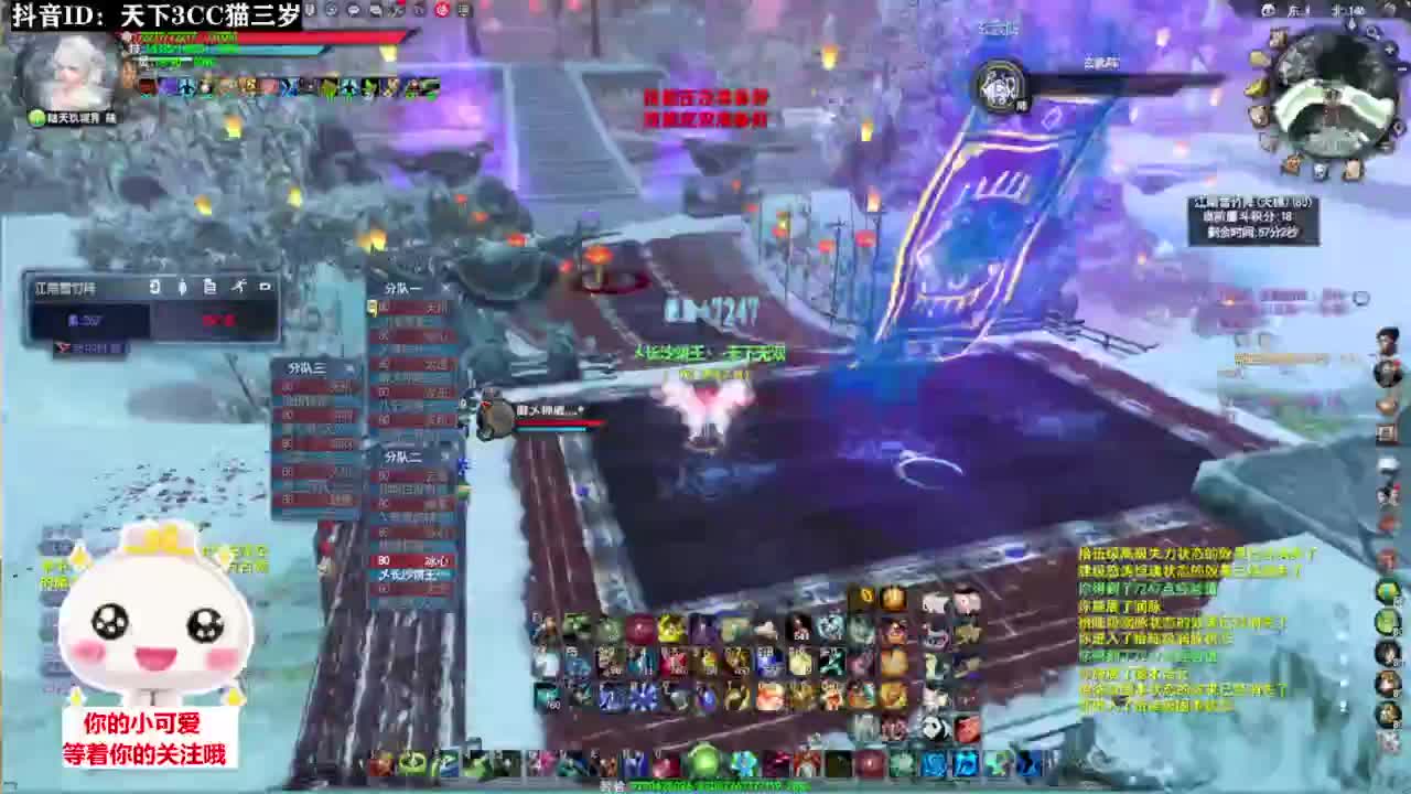 冰心专场·听歌❤ 第10段