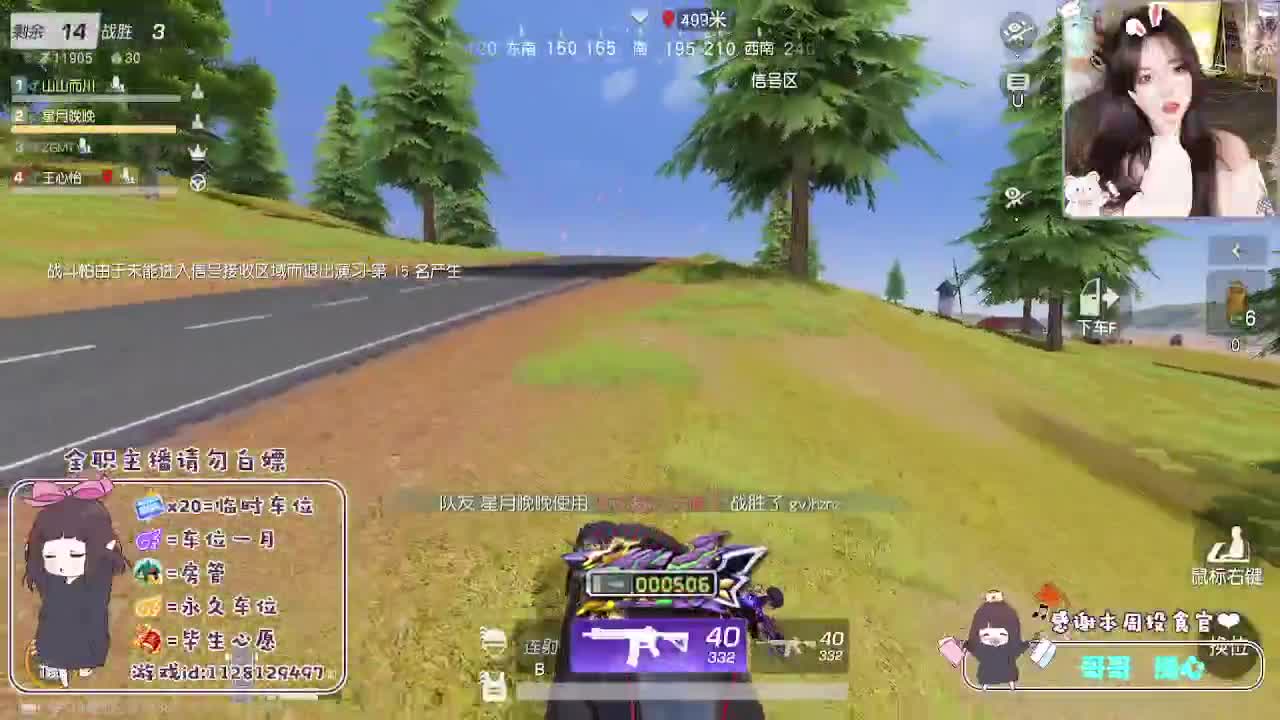 情绪稳定顾 第2段