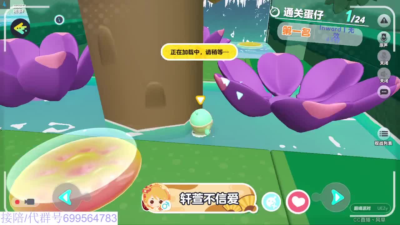 接代陪无敌凤凰蛋 第3段