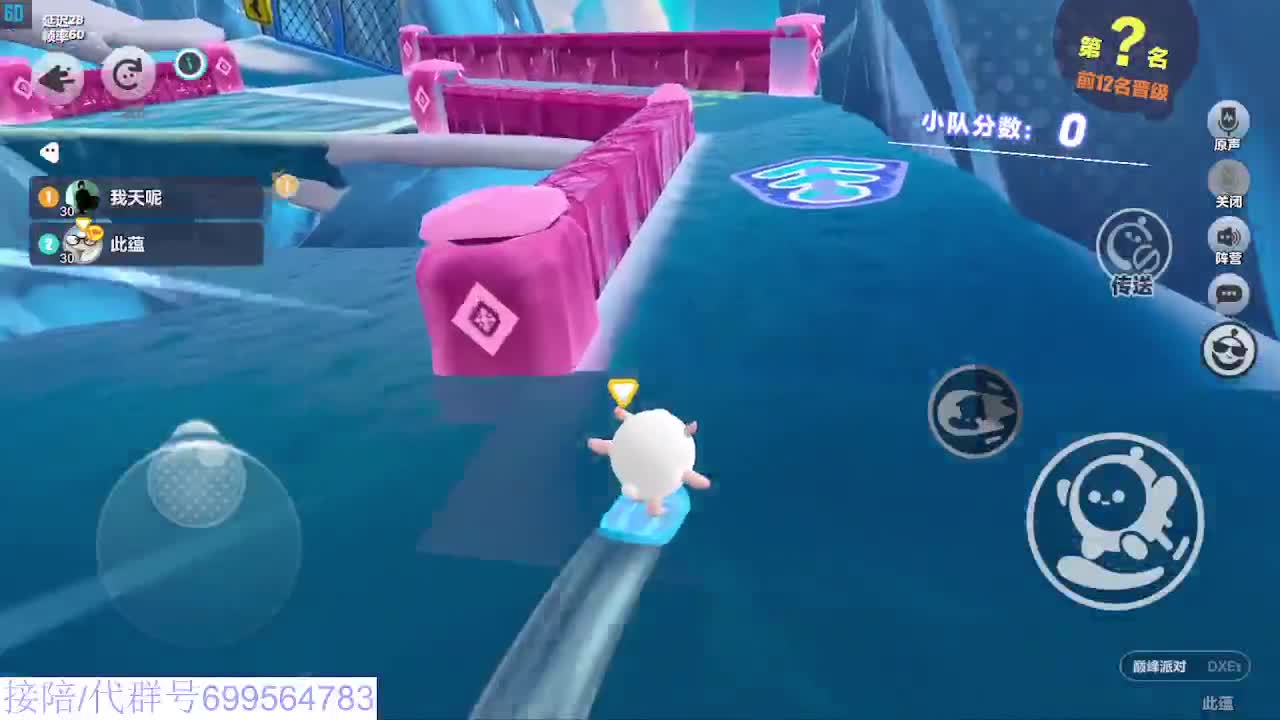 接代陪无敌凤凰蛋 第6段