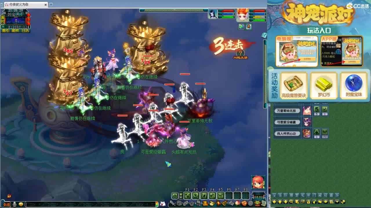 神威第一分析师 第4段