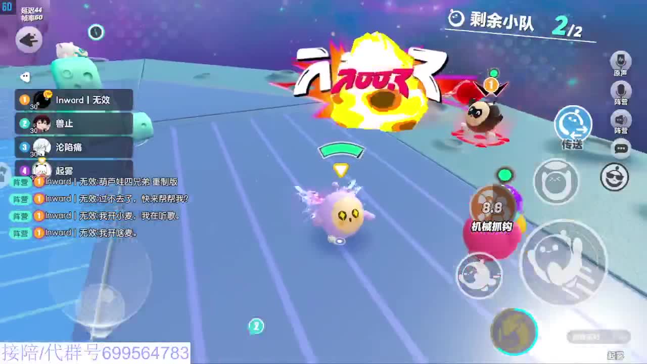 接代陪无敌凤凰蛋 第7段