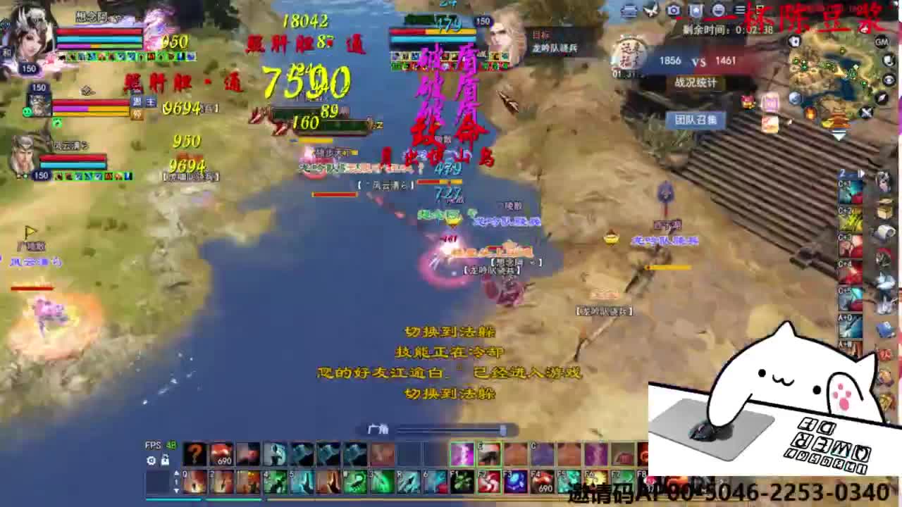 关宁打宝 第2段