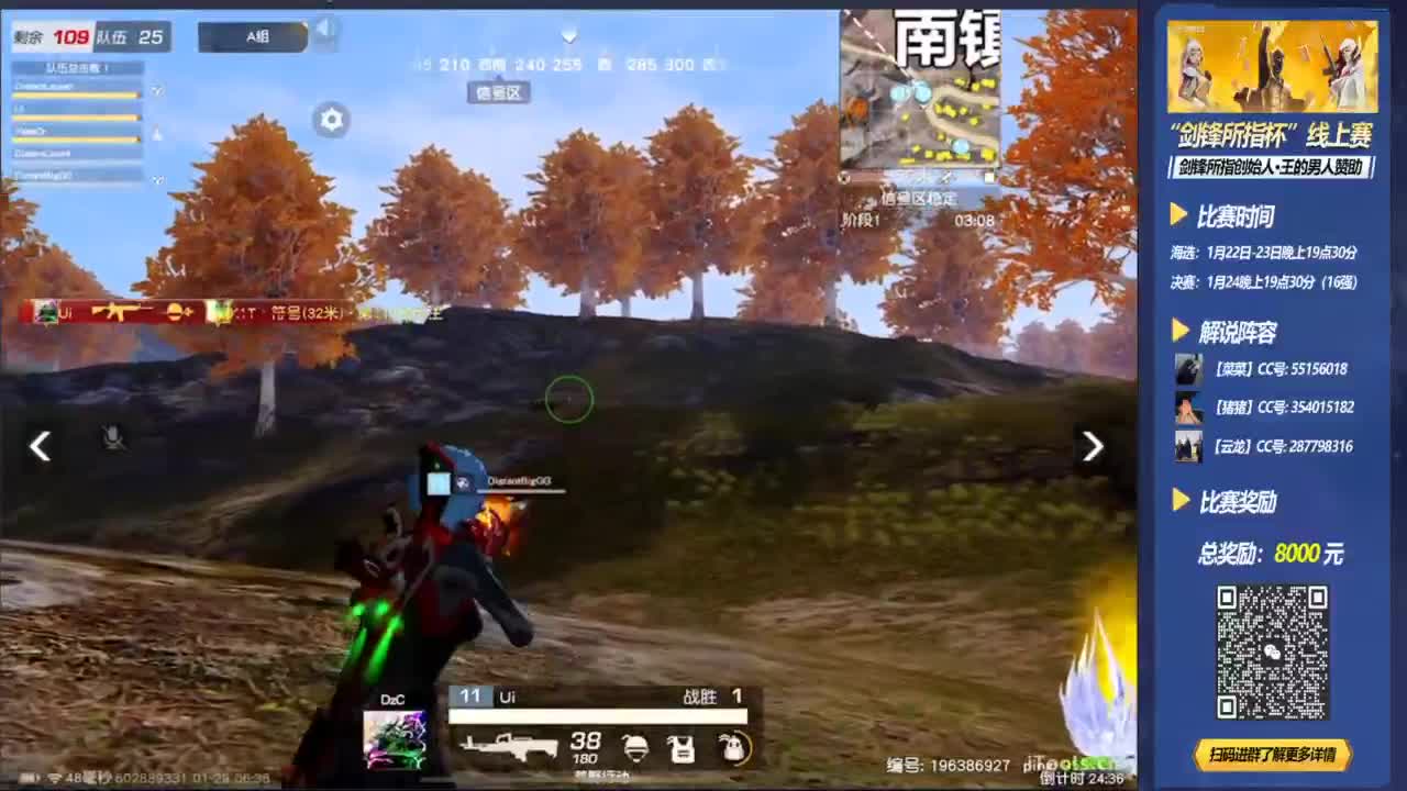 有无出售金锭？ 第1段