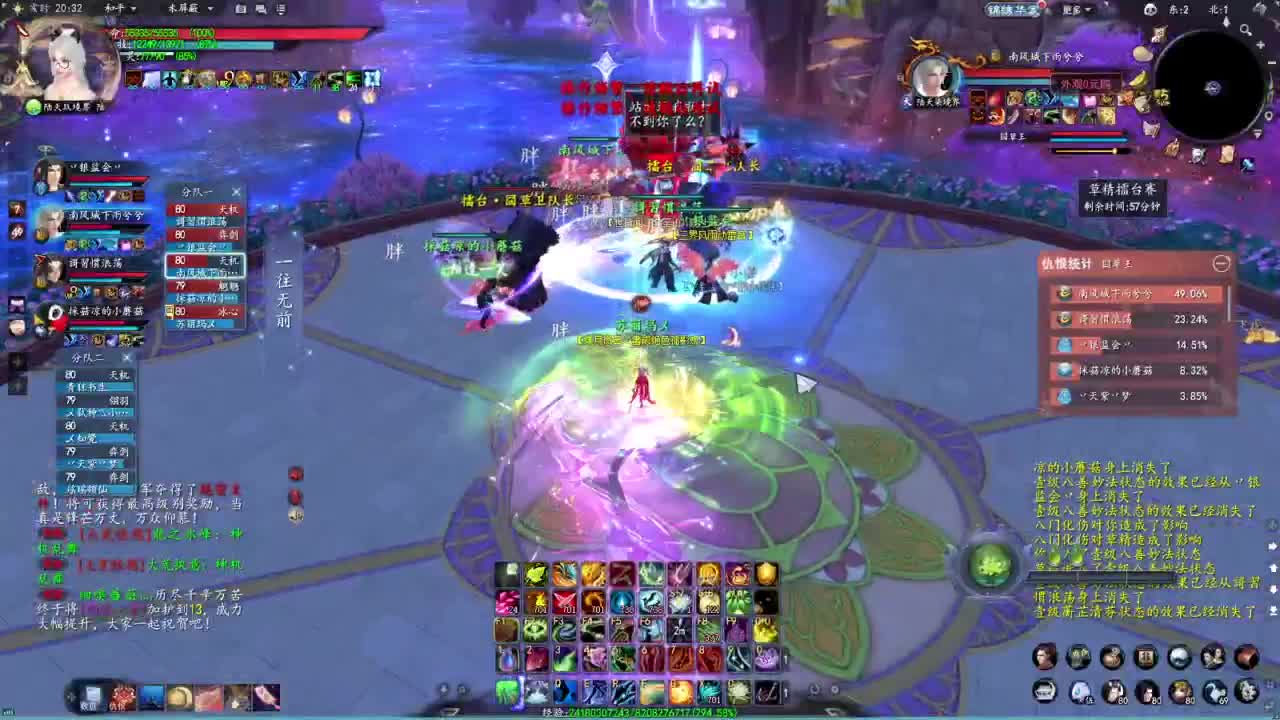 柔弱不能自理 第1段