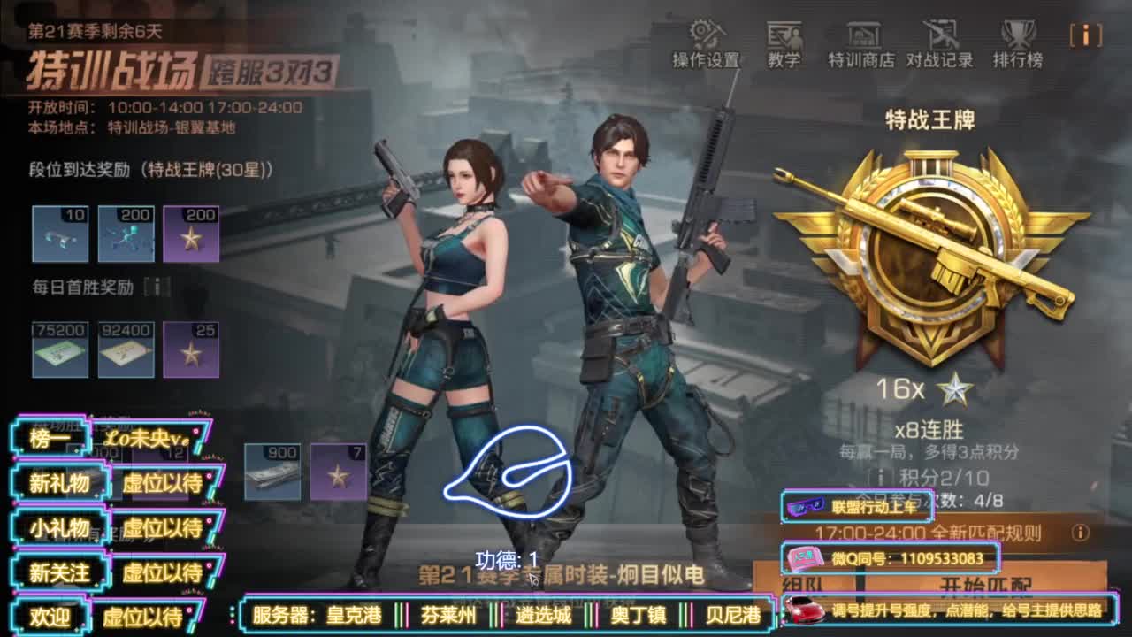 省耐久接高校白菜价 第1段
