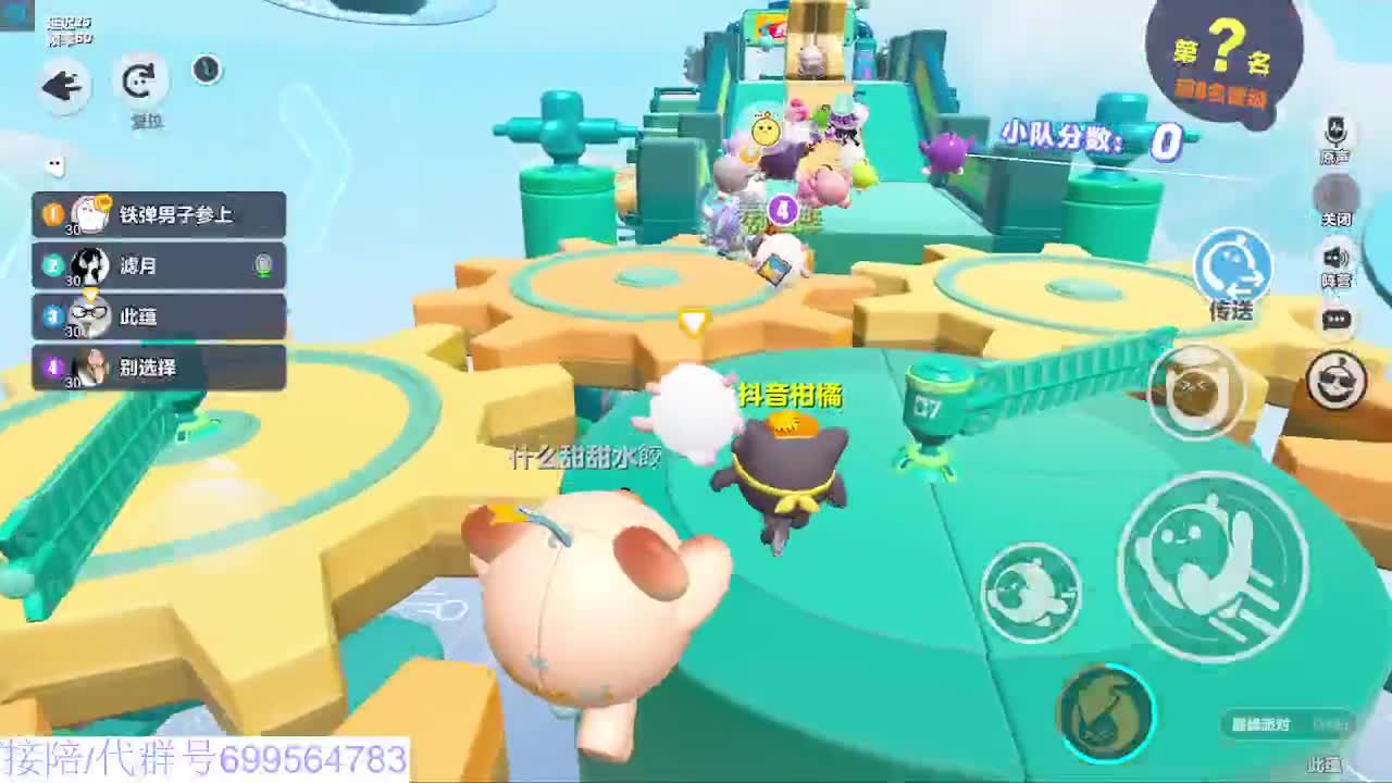 接代陪无敌凤凰蛋 第9段