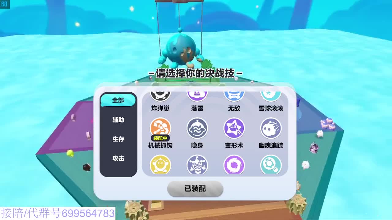 接代陪无敌凤凰蛋 第1段