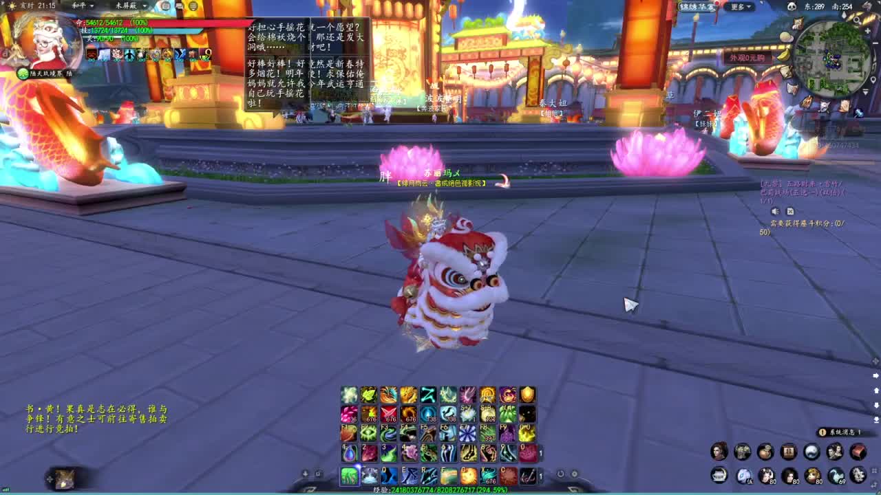 柔弱不能自理 第2段