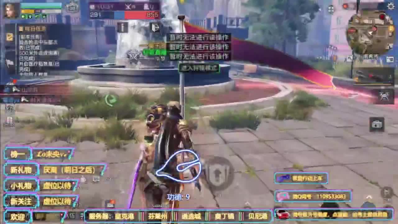 省耐久接高校白菜价 第2段