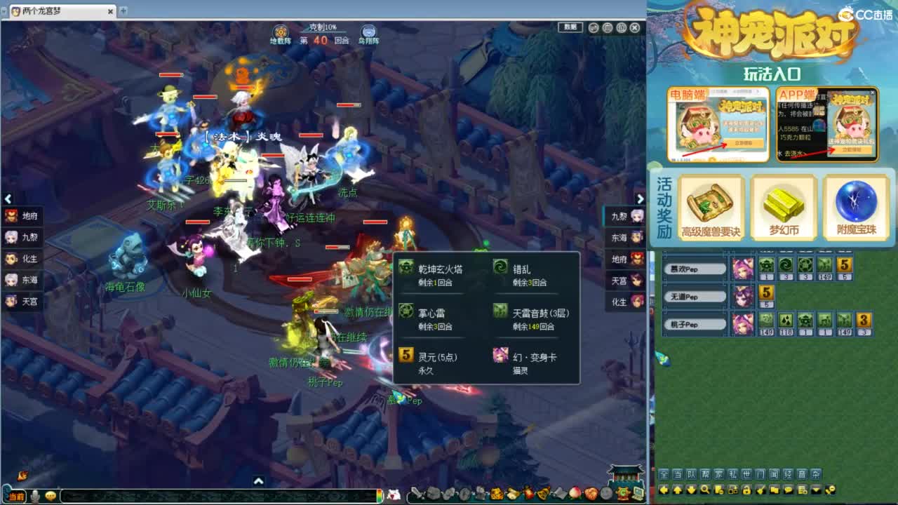 神威第一分析师 第8段