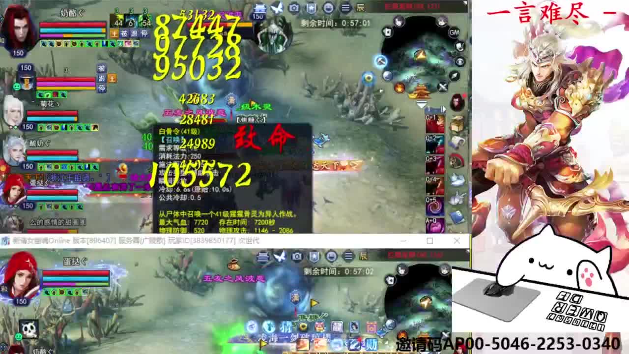 关宁打宝 第4段