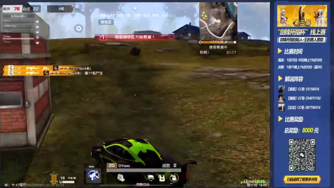 有无出售金锭？ 第3段