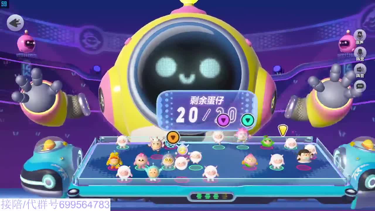 接代陪无敌凤凰蛋 第2段