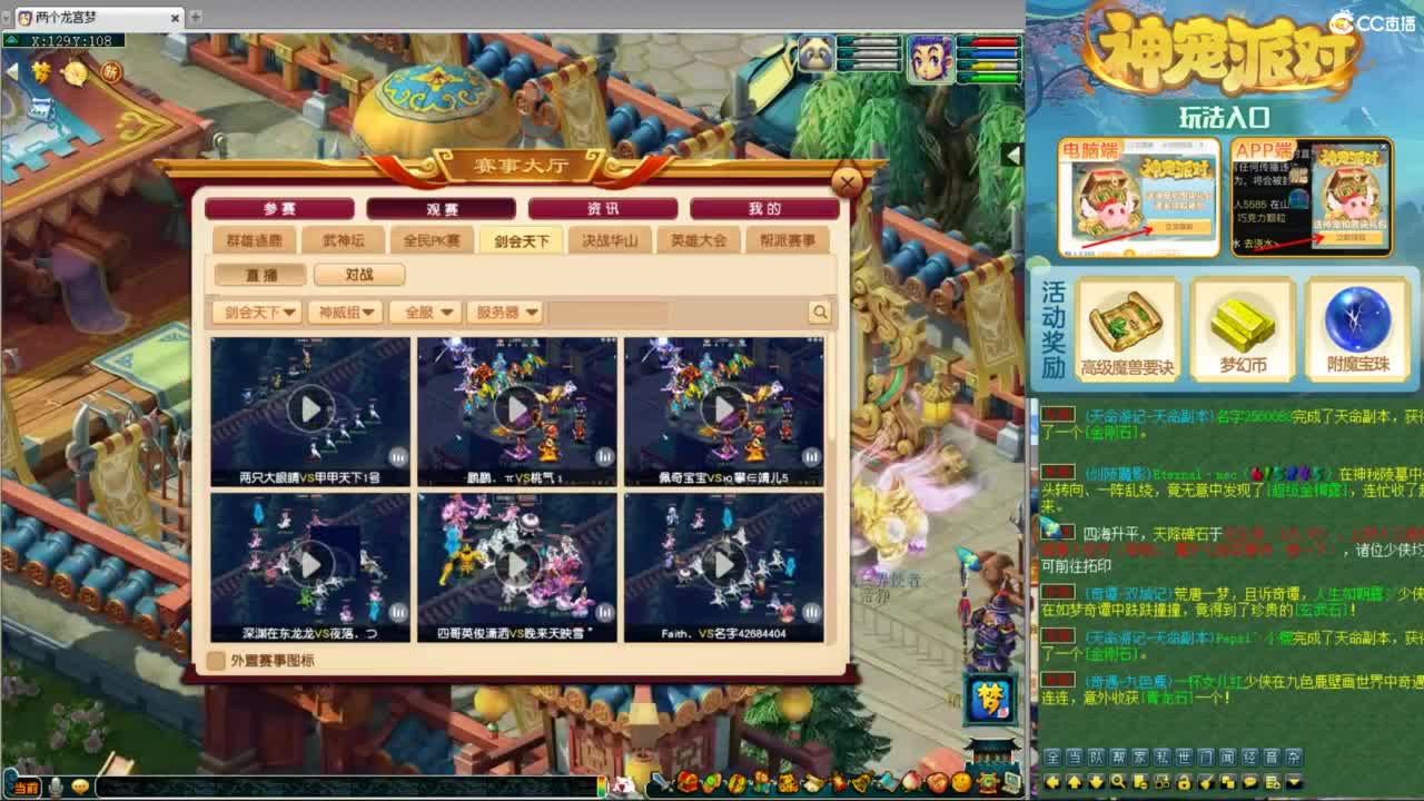 神威第一分析师 第9段