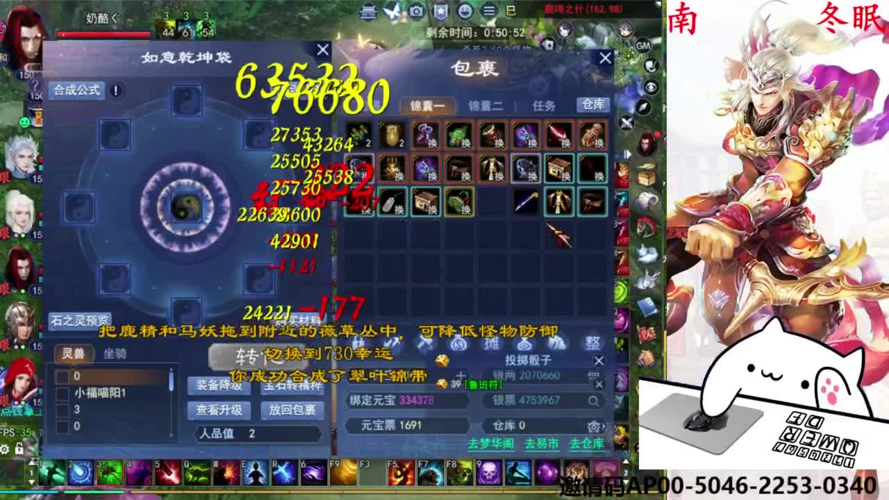 关宁打宝 第5段