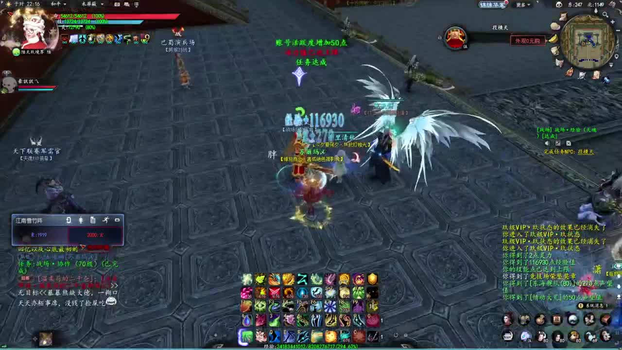 柔弱不能自理 第4段