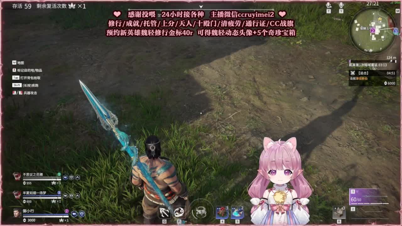 24小时接各种单单~ 第1段