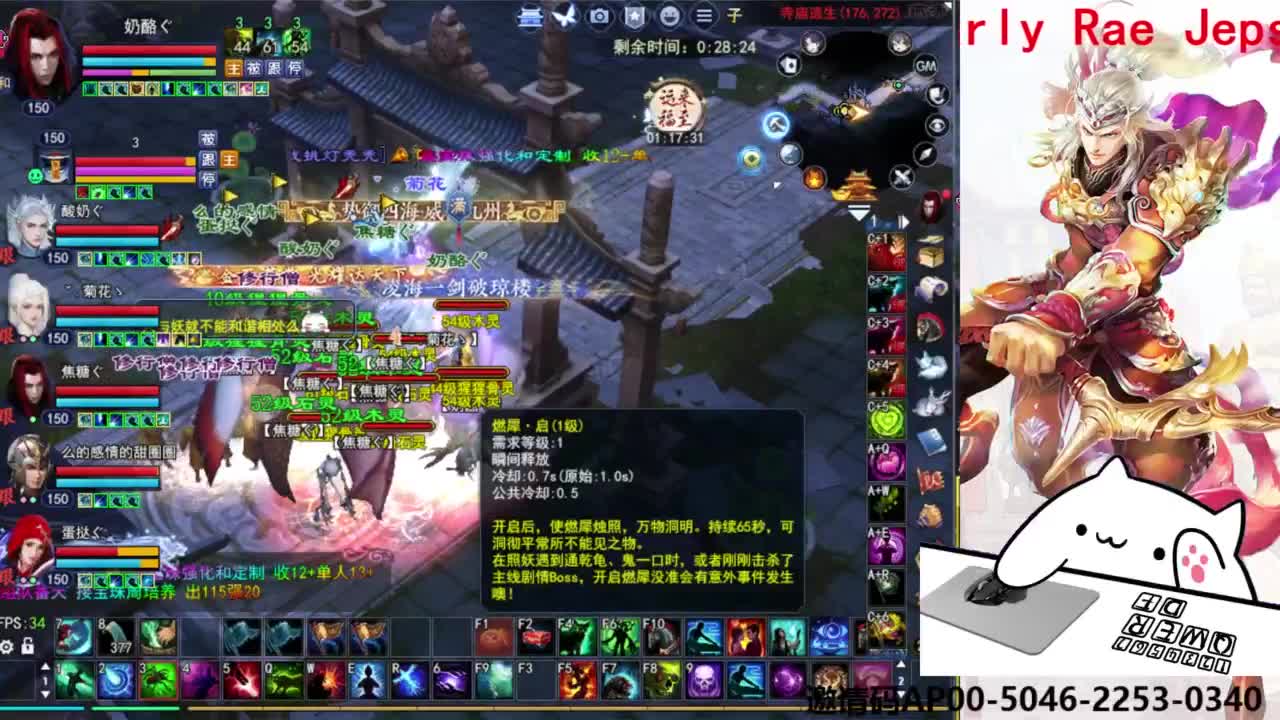 关宁打宝 第6段