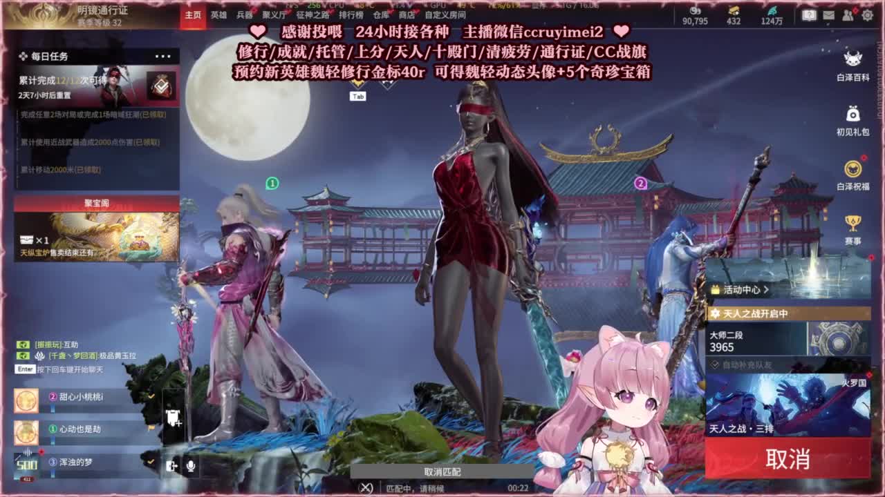 24小时接各种单单~ 第2段