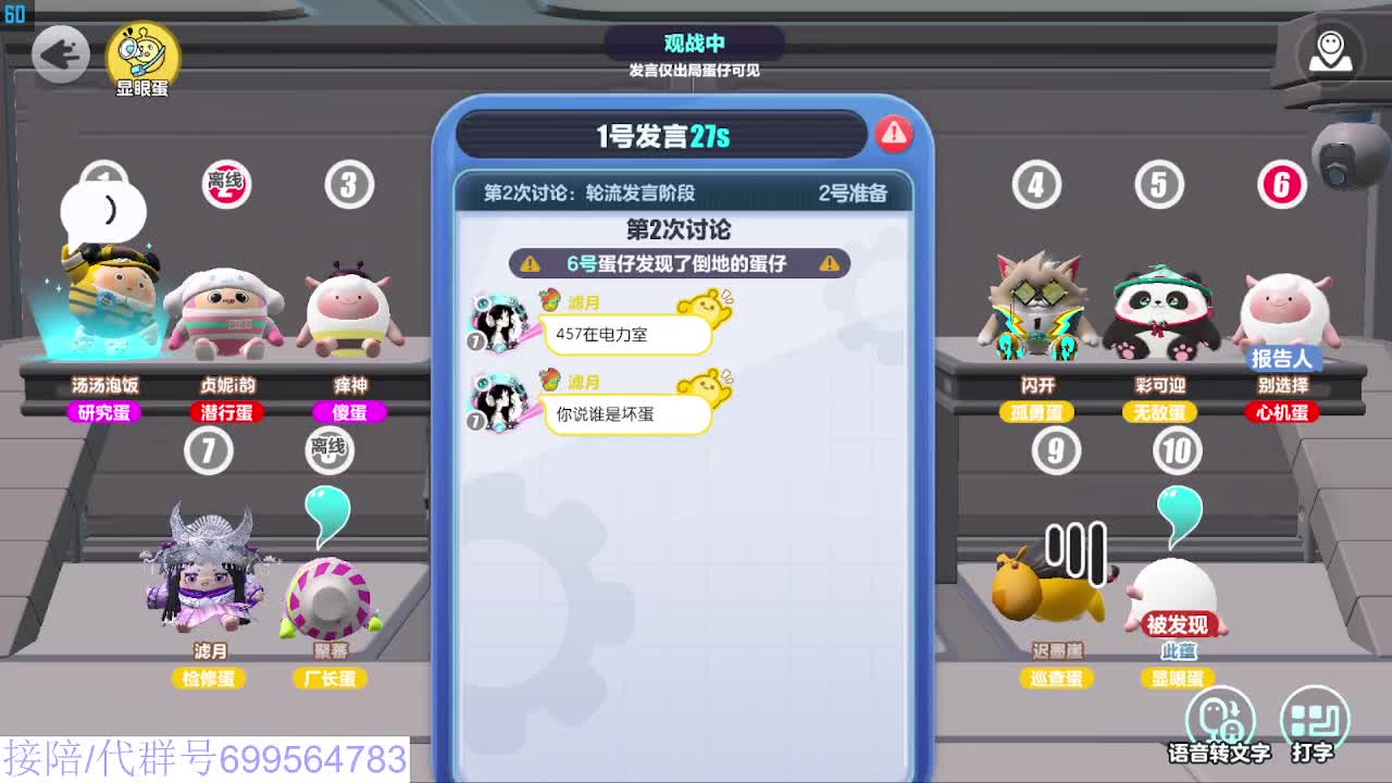 接代陪无敌凤凰蛋 第4段