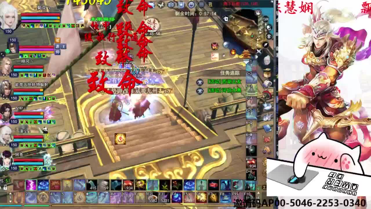 关宁打宝 第7段