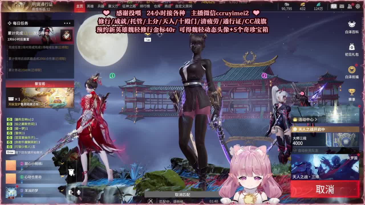 24小时接各种单单~ 第4段