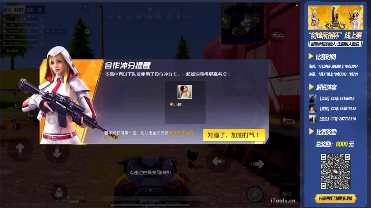有无出售金锭？ 第7段