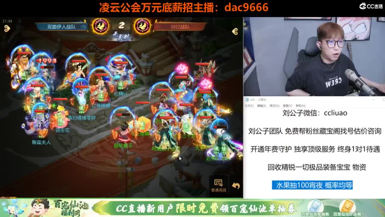 免费接所有资源 第1段