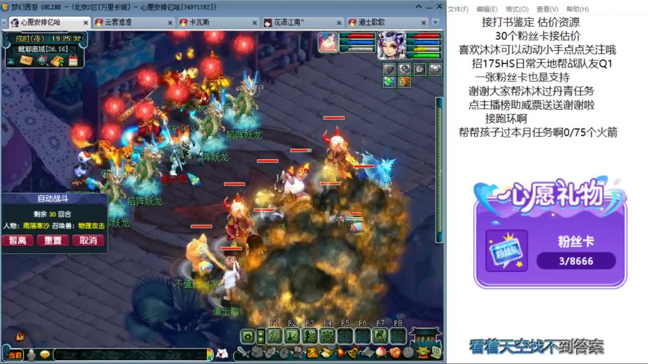 来听听歌啊 招175队友ღ 第1段