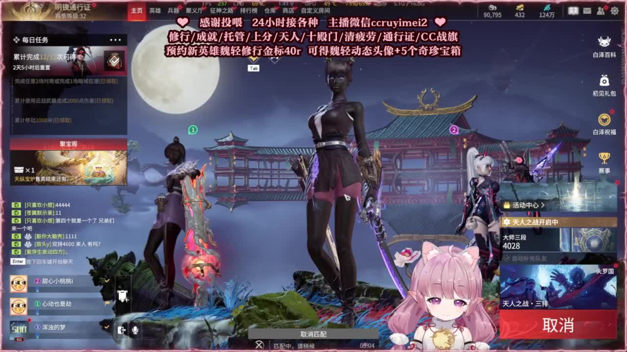 24小时接各种单单~ 第6段