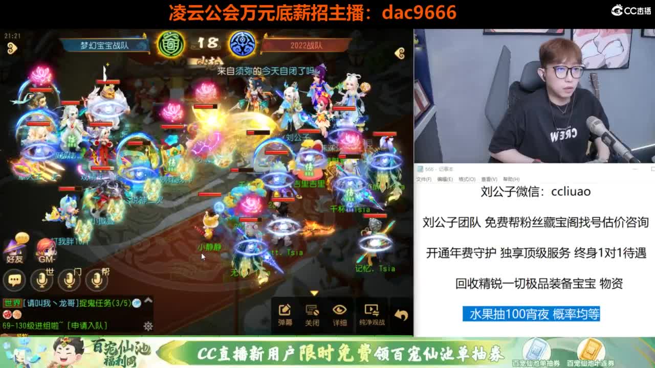 免费接所有资源 第2段