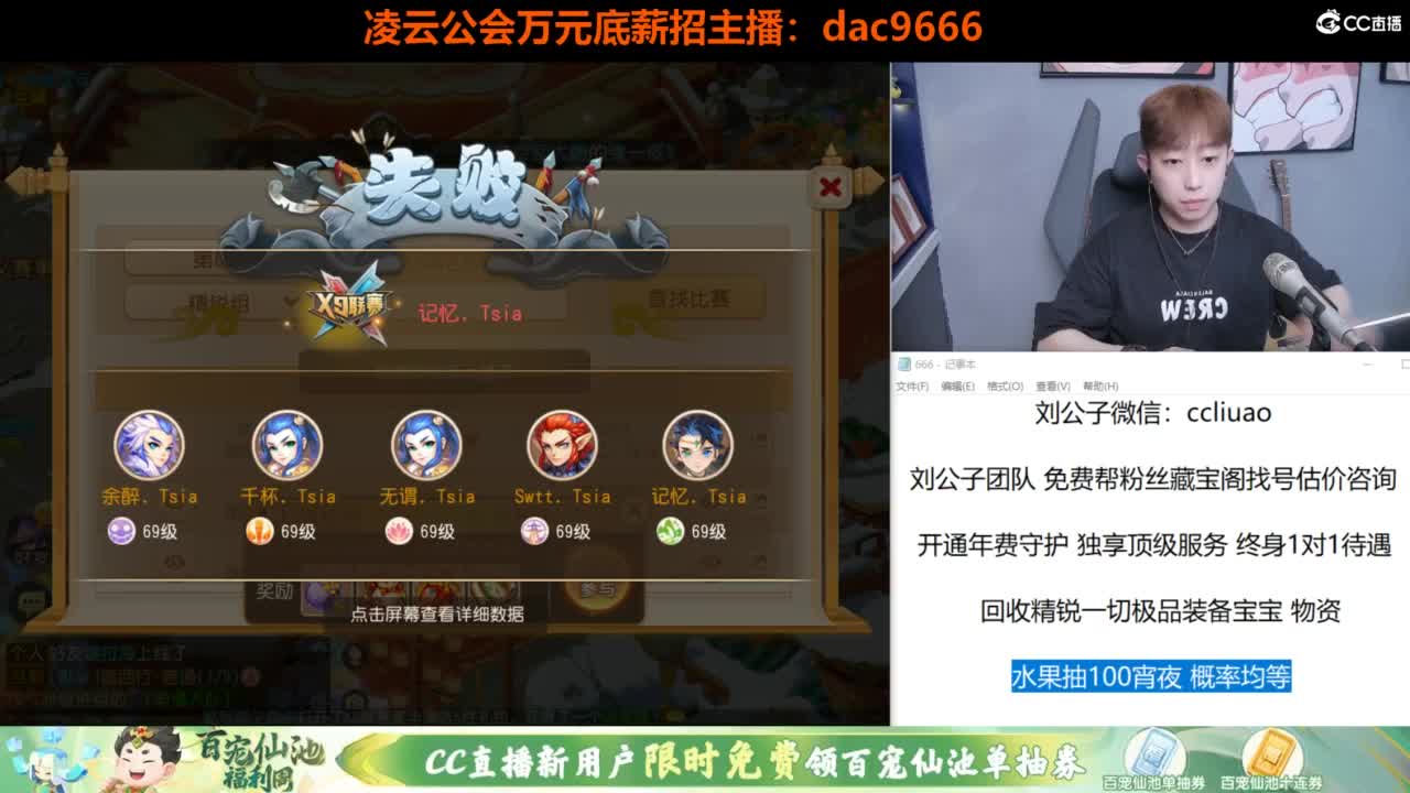 免费接所有资源 第3段