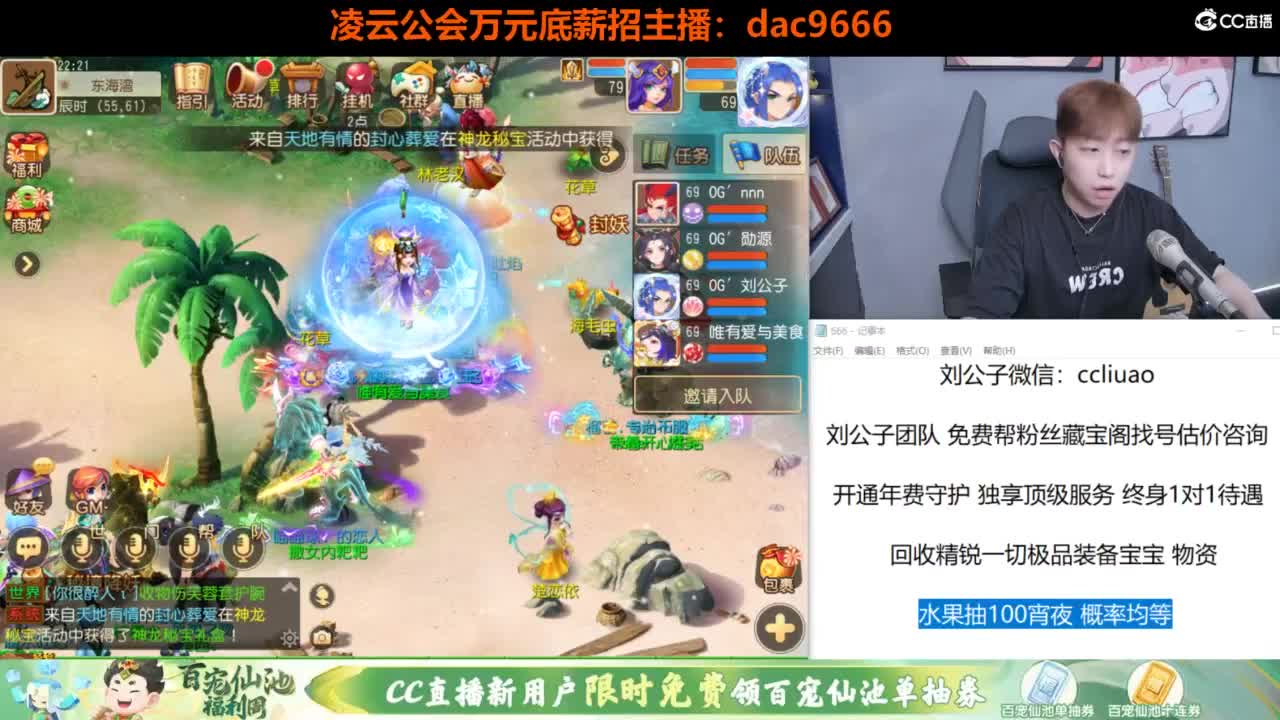 免费接所有资源 第4段