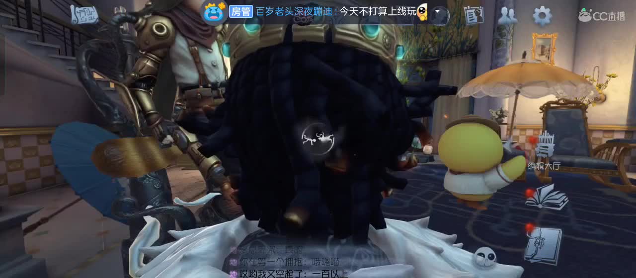 有一起玩的伙伴吗？点点关注上车不迷路 第1段