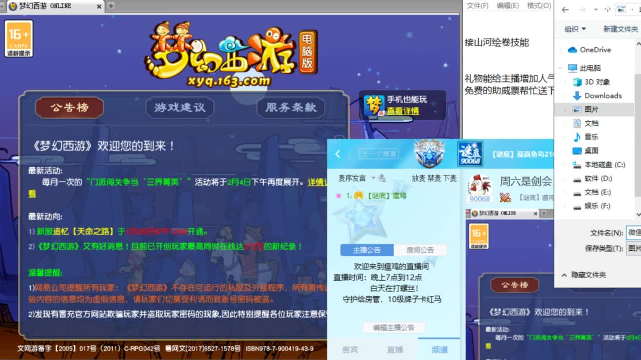 第一视角绍兴鉴湖剑会！ 第1段