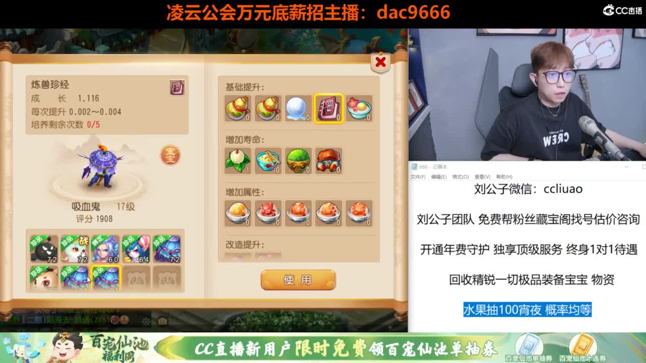 免费接所有资源 第5段