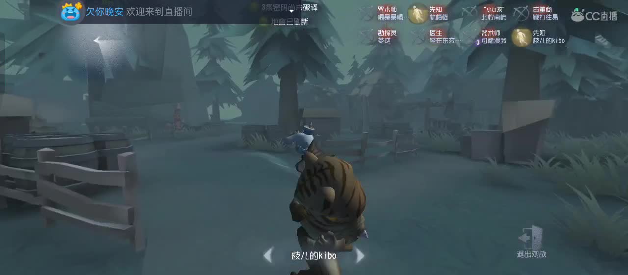 有一起玩的伙伴吗？点点关注上车不迷路 第2段