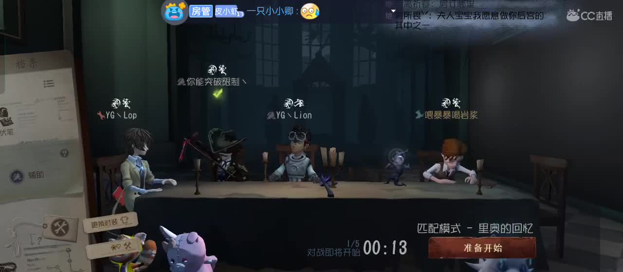 有一起玩的伙伴吗？点点关注上车不迷路 第3段