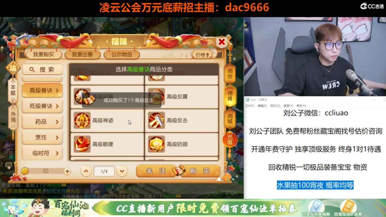 免费接所有资源 第6段