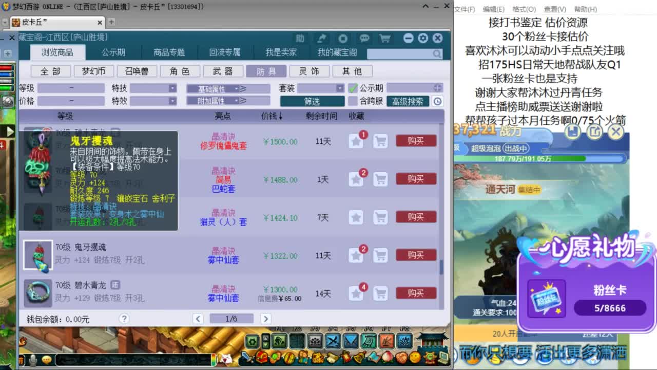 来听听歌啊 招175队友ღ 第4段
