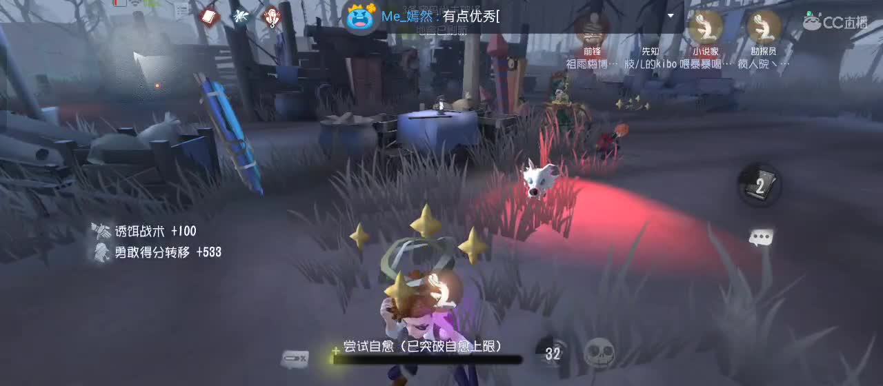 有一起玩的伙伴吗？点点关注上车不迷路 第4段