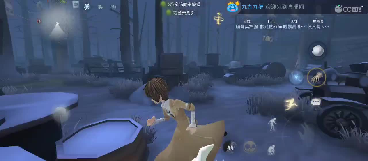有一起玩的伙伴吗？点点关注上车不迷路 第5段
