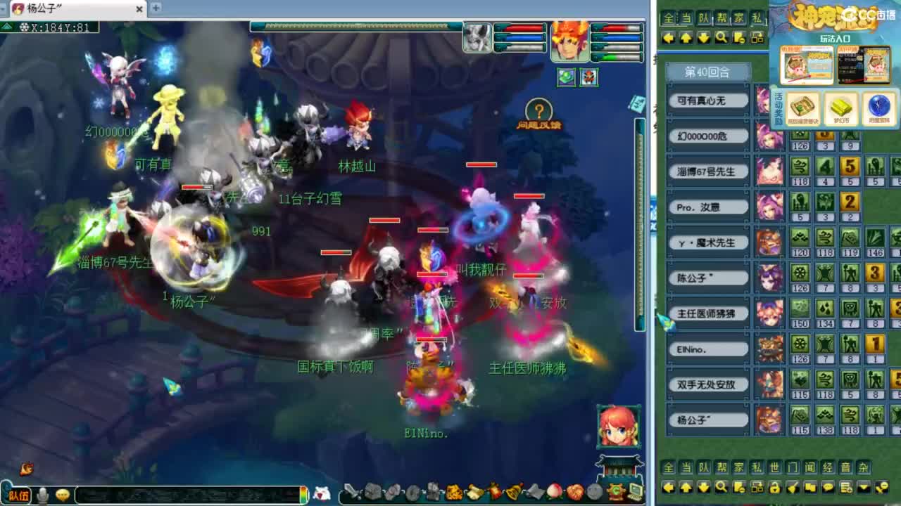 第一视角绍兴鉴湖剑会！ 第3段