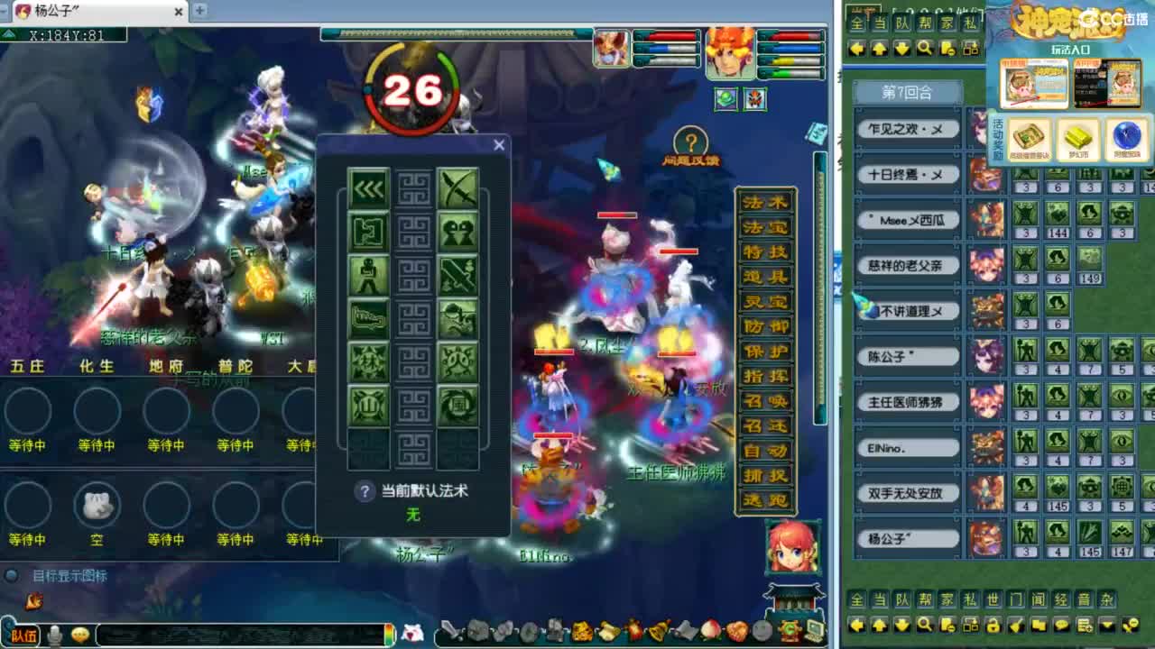 第一视角绍兴鉴湖剑会！ 第4段